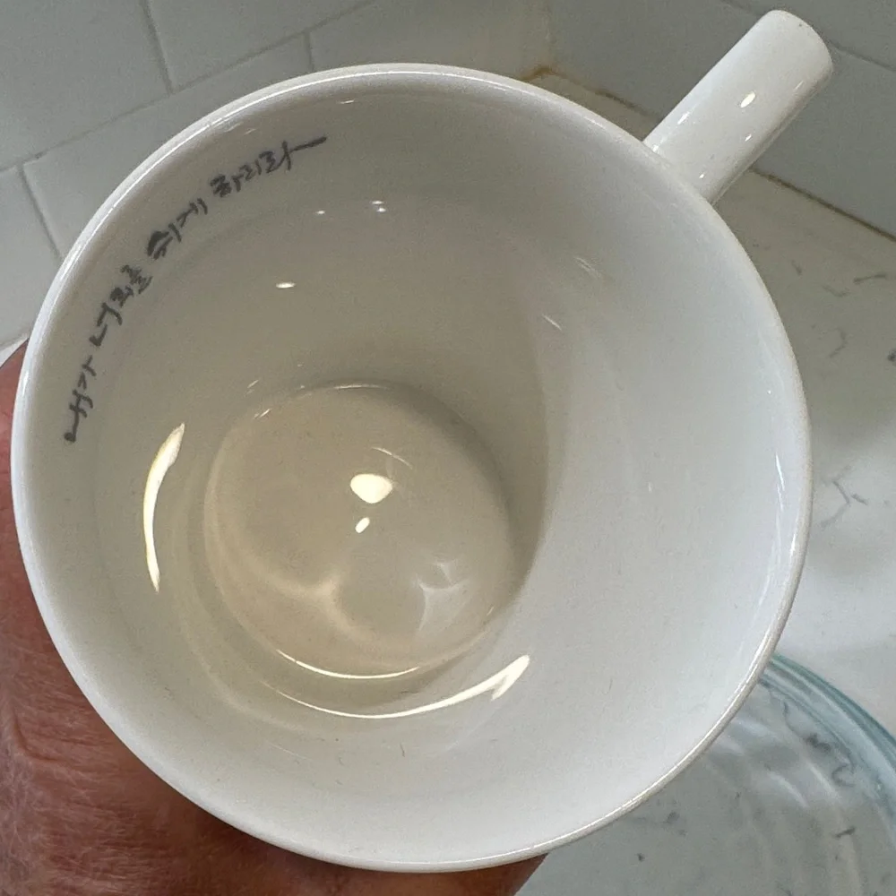 Floral Ceramic Mug with Korean Script - Picture 9 of 11